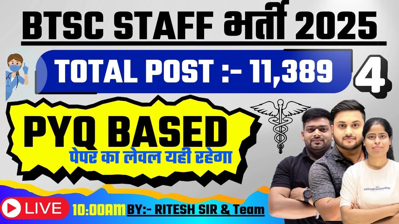 BTSC Staff Nurse Previous Year Question Paper with Solution | PYQ Analysis