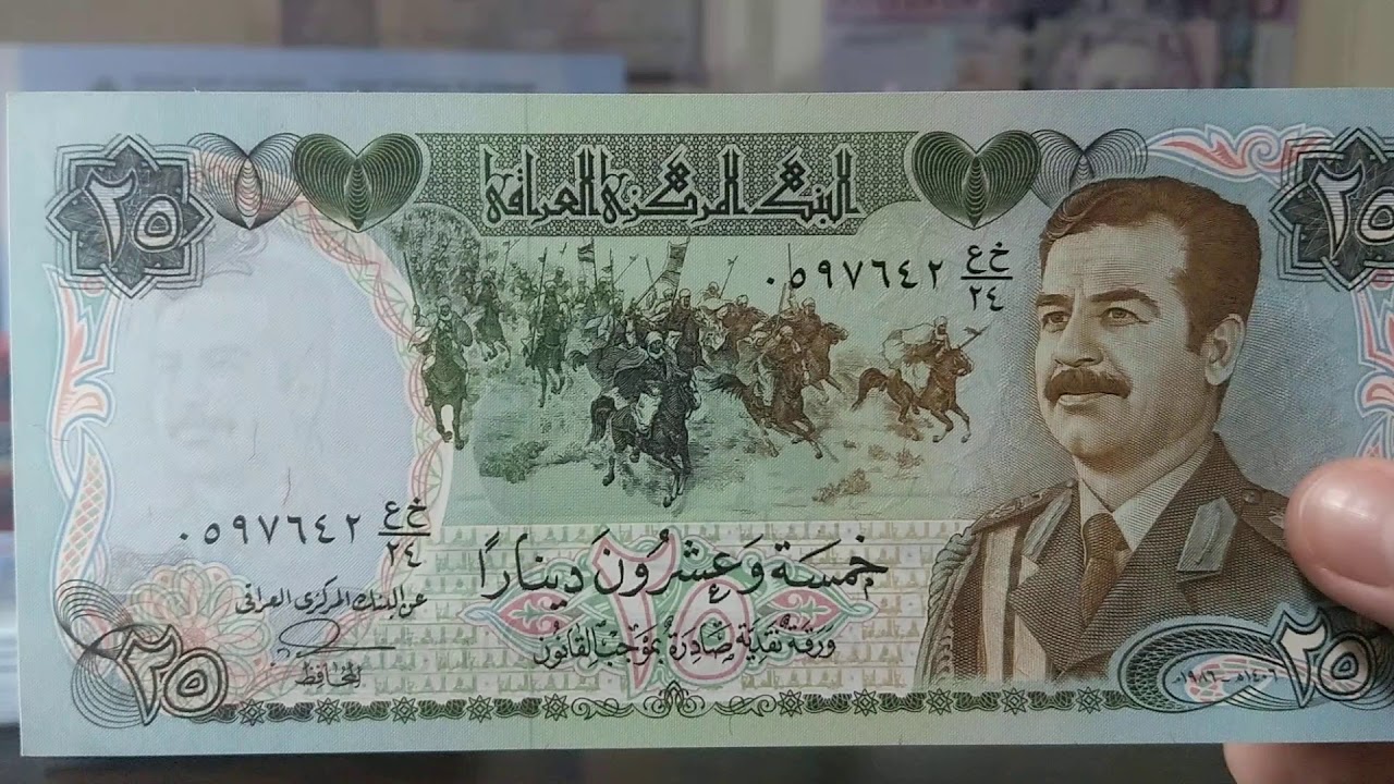 Banknotes of Saddam Hussein's Iraq