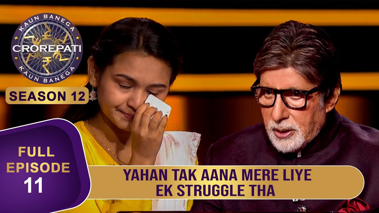 KBC S12 | Ep. 11 | Rajasthan से आई यह Female Contestant कौनसे Video को देखकर हुई Emotional?