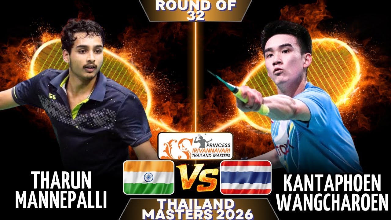 🔥ติดตามมันต่อไป🔥 ธารุน มันเนปัลลี (IND) vs กันตภณ หวังเจริญ (THA) | ไทยแลนด์ มาสเตอร์ส 2026