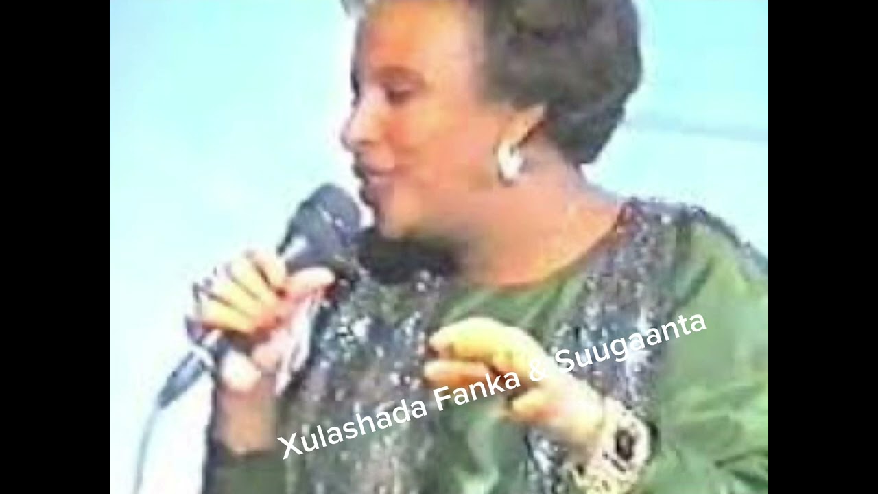Khadra Daahir |Mahiigaan Jaceyl