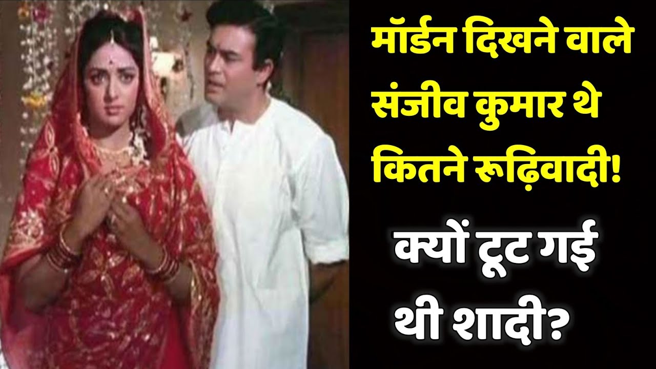 Почему православному Сандживу Кр отказала в браке известная актриса? | Shweta Jaya Filmy Baatein