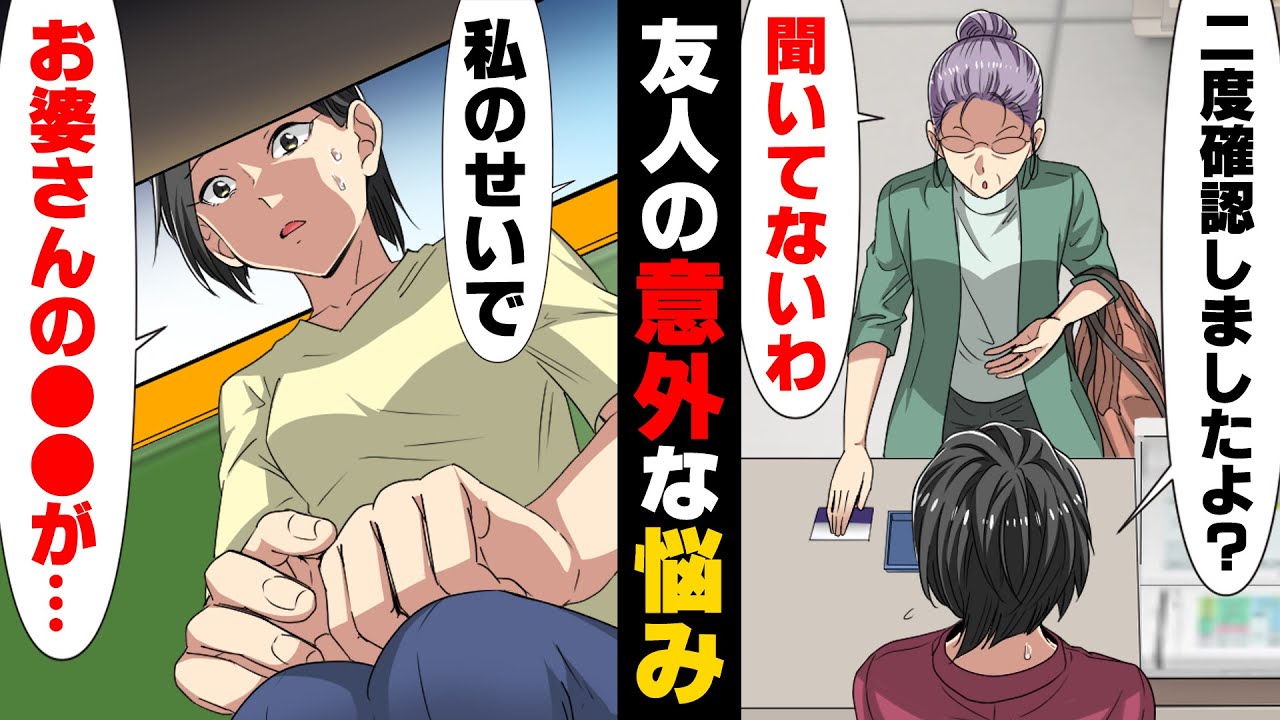 【漫画】”ポイントカードを絶対に後で出しクレーム入れるBBA客”に悩まされていた自分の勤めるコンビニ。しかし自分がとある行動を取ってしまった結果...→「○○でいるのが良いよ」彼氏に悩む私に....