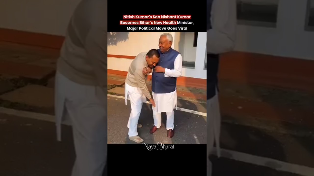 #Ganja bro#Major political moves goes#viral#nitish Kumar's son#nishant Kumar becomes#health minister