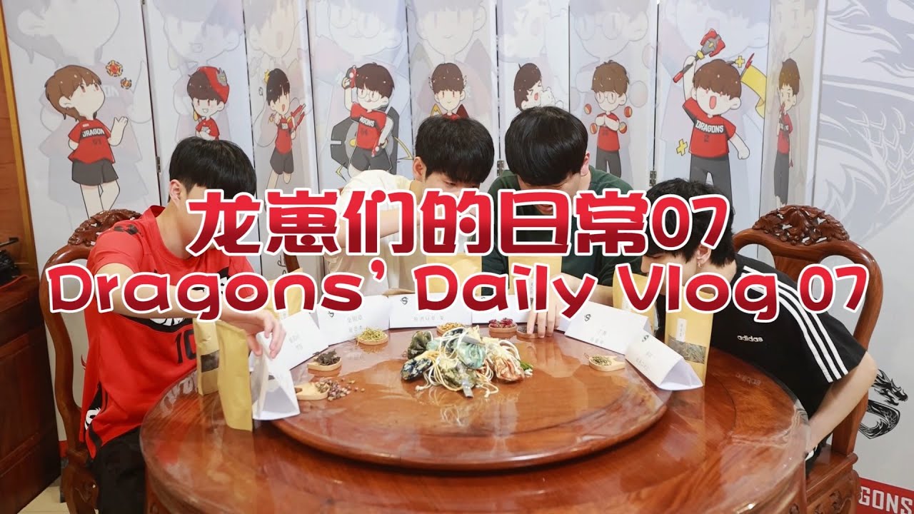 SHD VLOG (S4E7) : Scent Scientists!