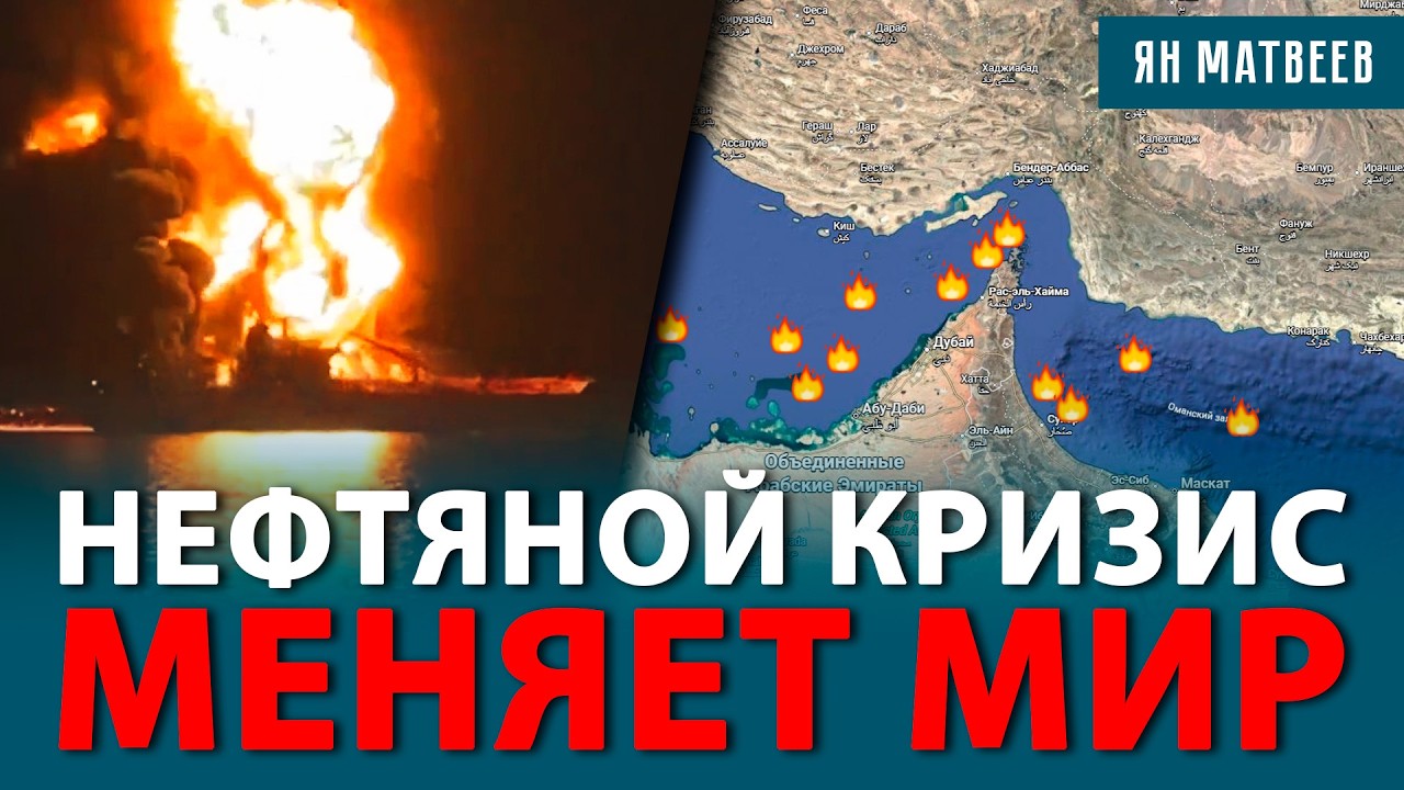 Нефтяные кризисы меняют мир. Как Египет, Иран и страны Персидского залива лишали мир дешевой нефти