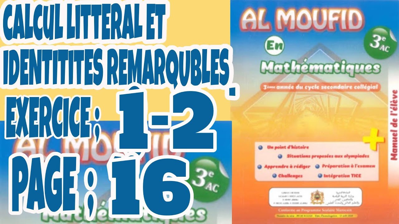 Al moufid en mathématique 3AC page 16 exercice 1-2 chapitre calcul littéral et identités remarquable