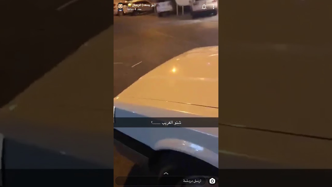 جيتي سكاي لاين موديل٨٧ وارد اليابان