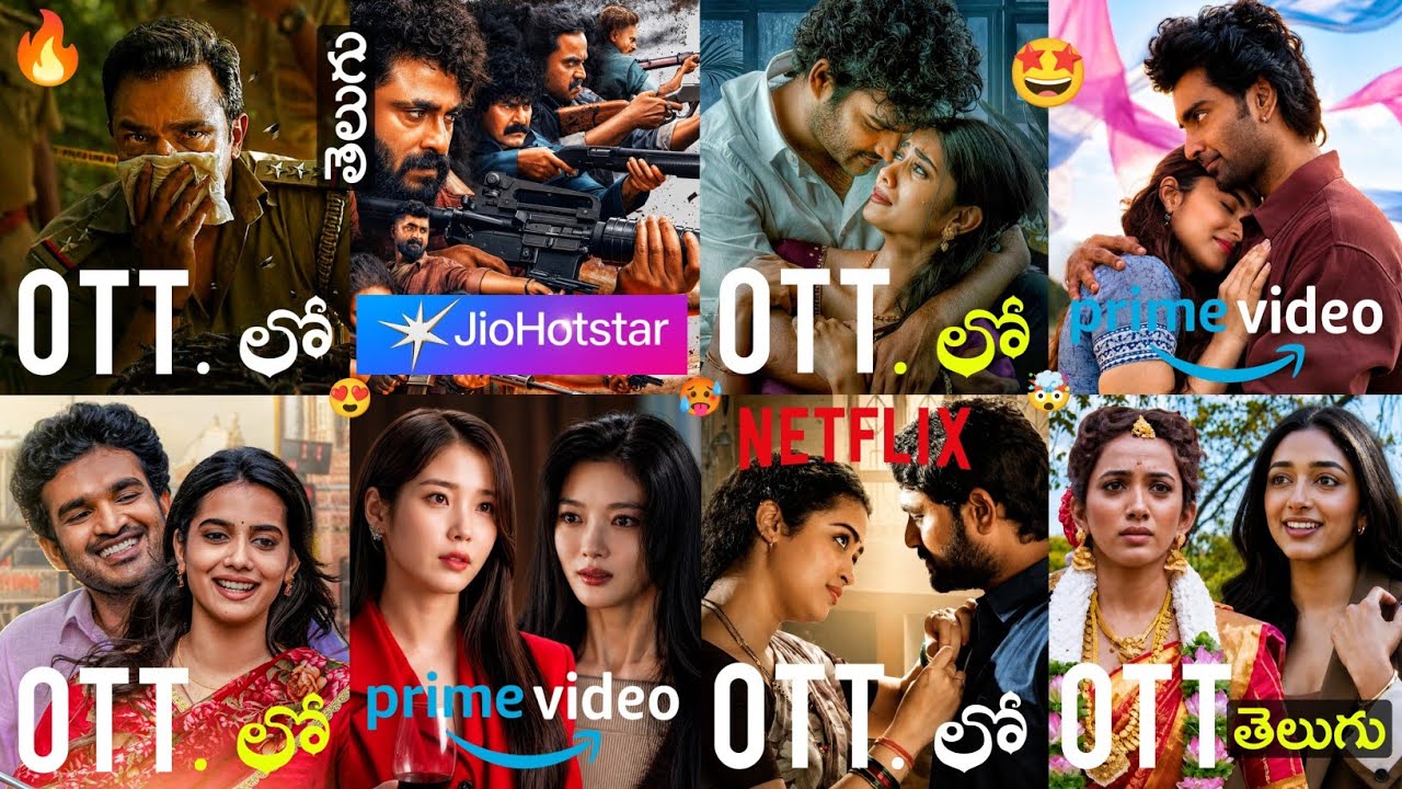 New Telugu Movies on OTT | 15 New Telugu OTT Releases | Upcoming Telugu OTT Movies 2026