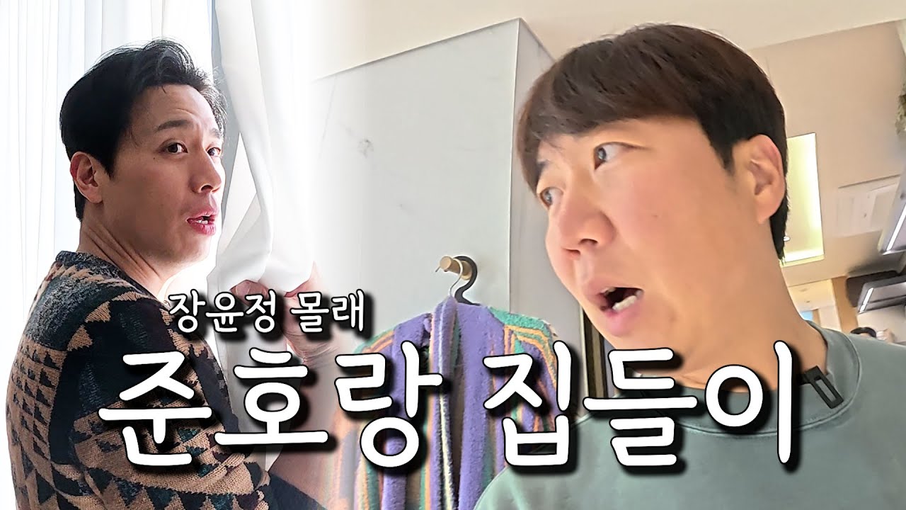 누나 방 들어가도 된다고요?