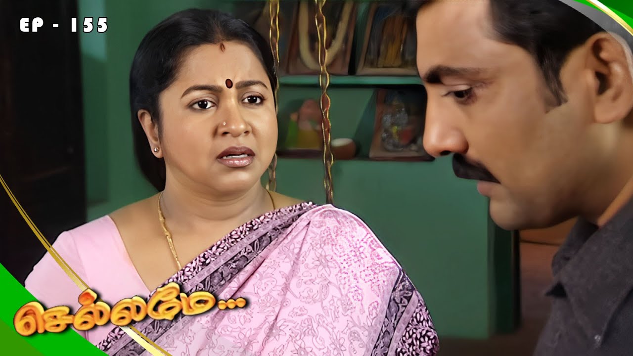 Chellamay - செல்லமே | Episode 155 | Radhika Sarathkumar | Ultra Tamil TV Serial