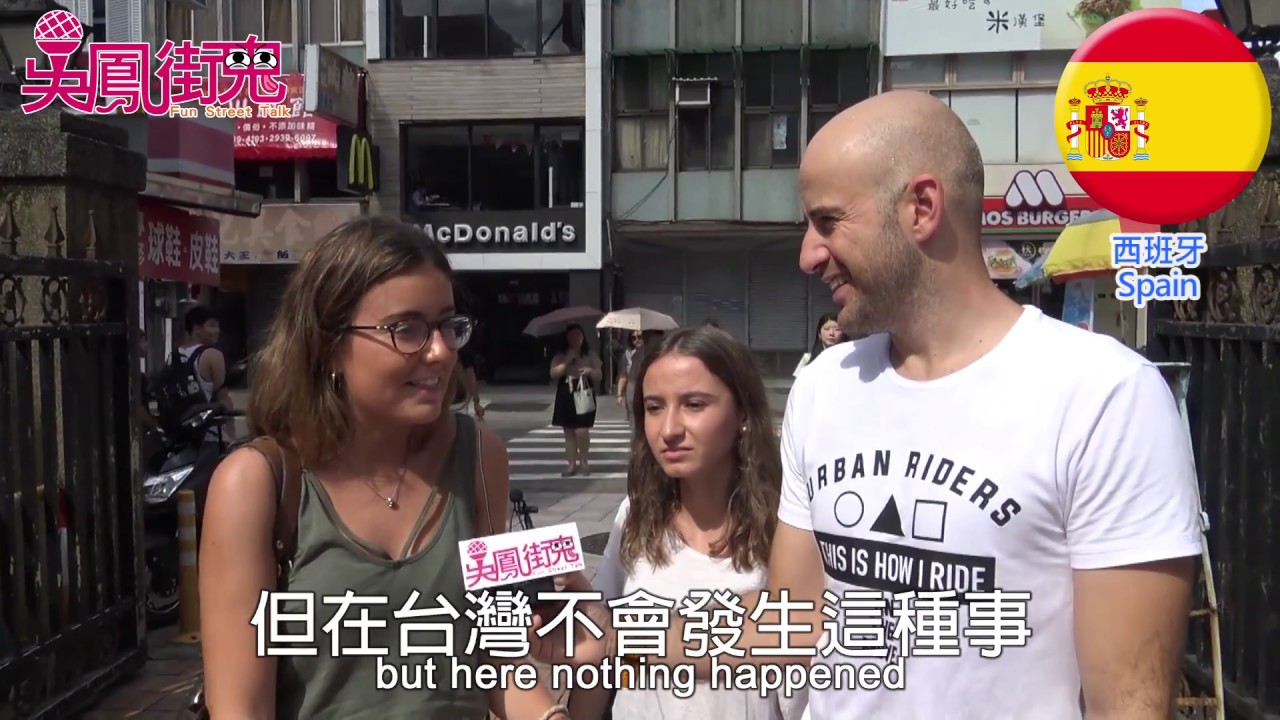 台灣是安全嗎？How safe is Taiwan ? （T&uuml;rk&ccedil;e Altyazı）