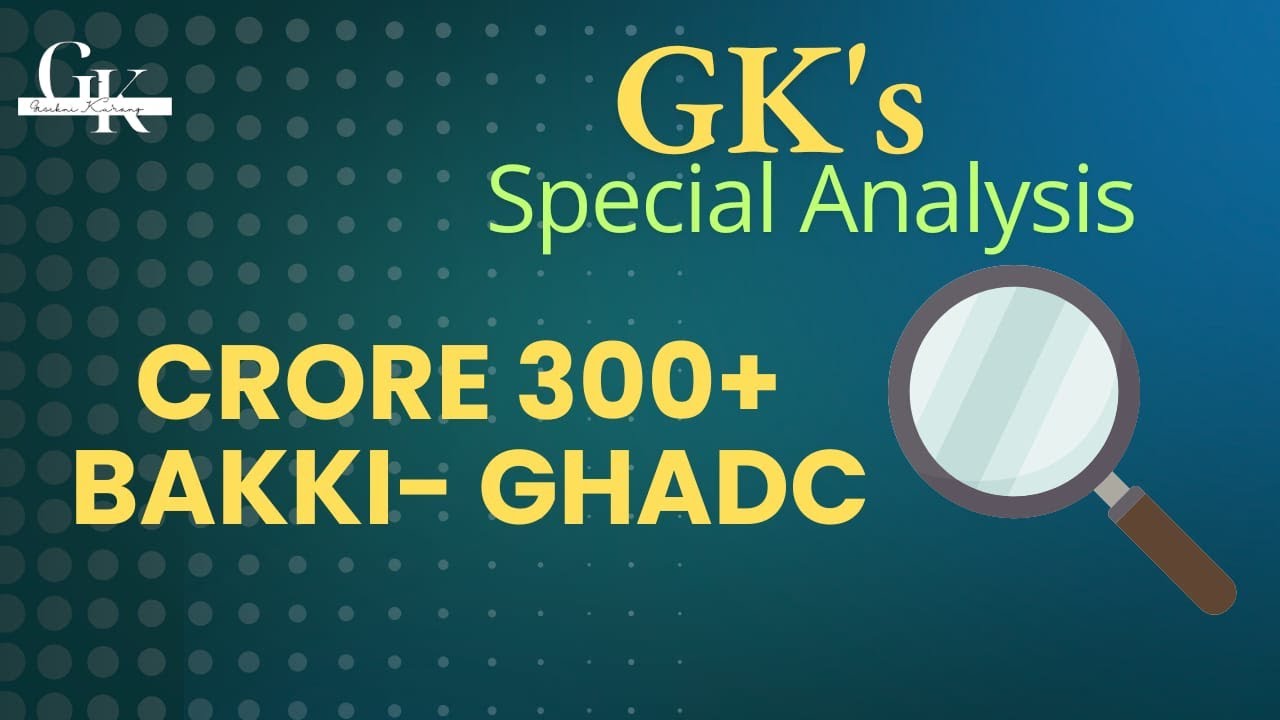 GHADC-o 300+ Crore Bakki- GK's Special Aanalysis