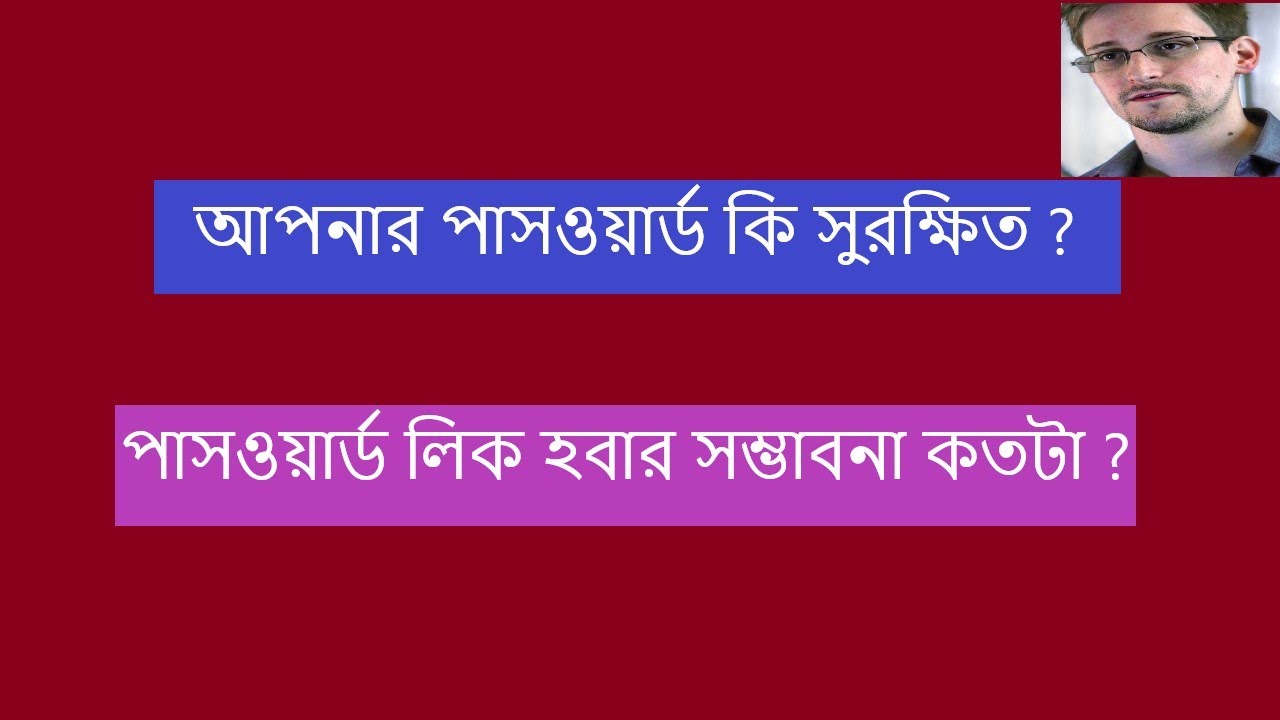 US nuclear secret leak | Data security and threat on online app | What precaution you should take