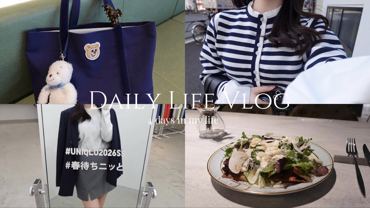 vlog) 21歳大学生の4日間🛋️展示会、東京旅🗼ひとりディズニー、ショッピング🛒