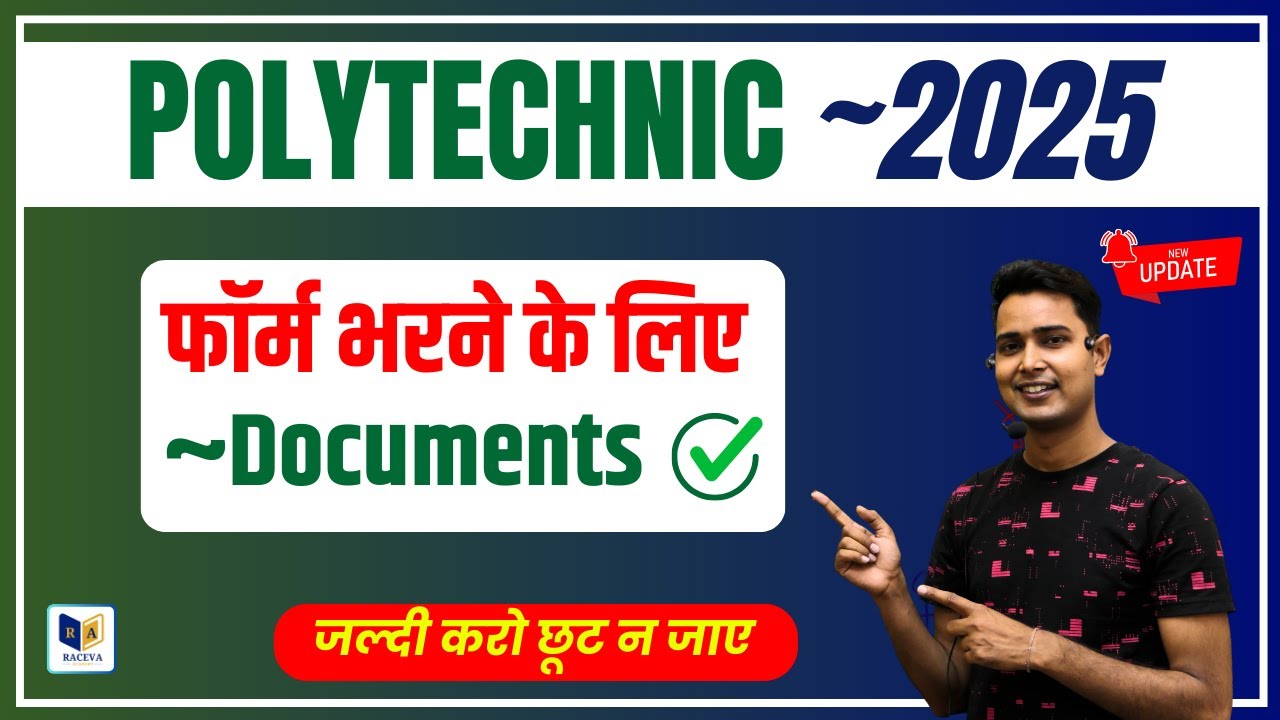 polytechnic admission #documents | polytechnic 2025 form filling documents list | #racevaacademy
