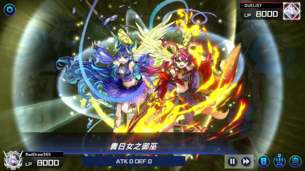 巳劍御巫 v. 閃刀天盃 （Master Duel Ranked Gold II）
