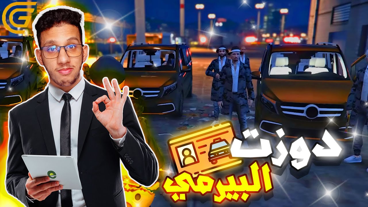 GTA RP3️⃣# - KING | 🔥😯 