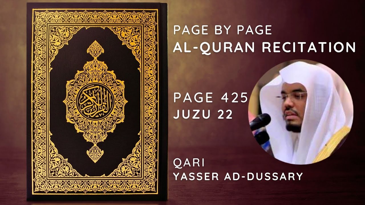 Al-Quran Recitation | Juzu 22 | Page 425 | Surah Al-Ahzab Verse 51-54 | Qari Yasser ad-Dussary