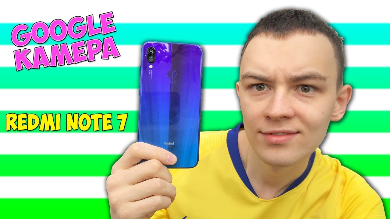 УСТАНОВИЛ GOOGLE КАМЕРУ НА REDMI NOTE 7! СРАВНЕНИЕ ФОТО