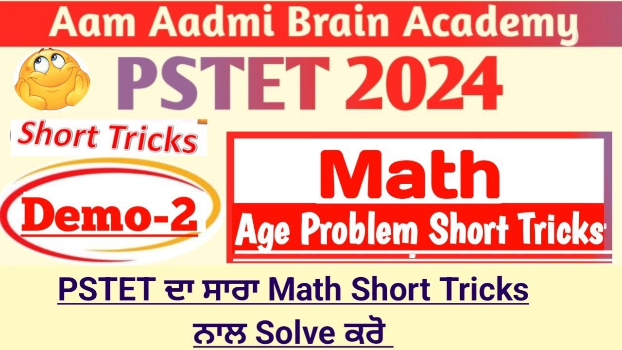 PSTET 2024  MATH | PSTET Paper preparation | pstet math | punjab teacher elegibility test 2024