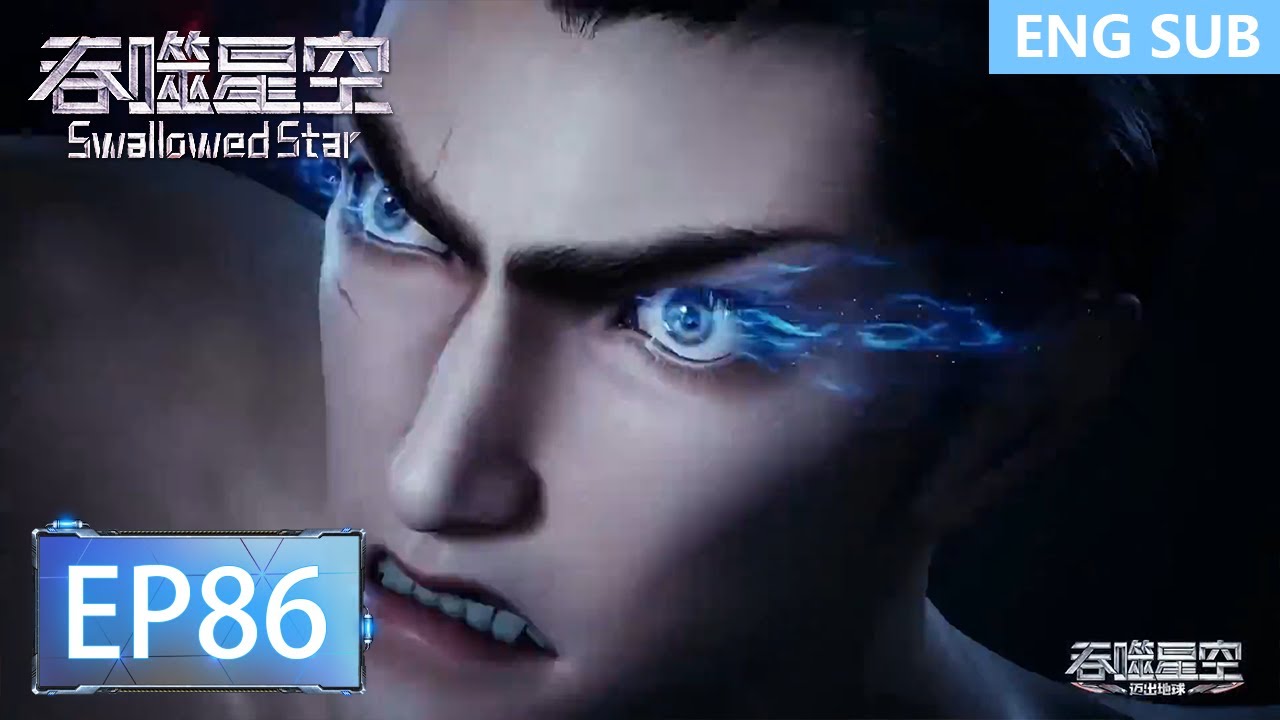 ✨Swallowed Star EP 86 [MULTI SUB]
