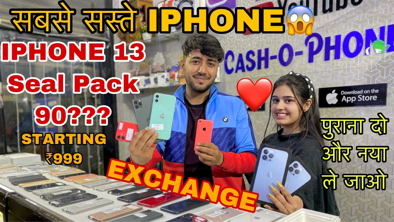 100% Original Iphone | Cheapest Iphone13,X,Xr ₹1999😱 | Cash O Phone | UDTA GABRU