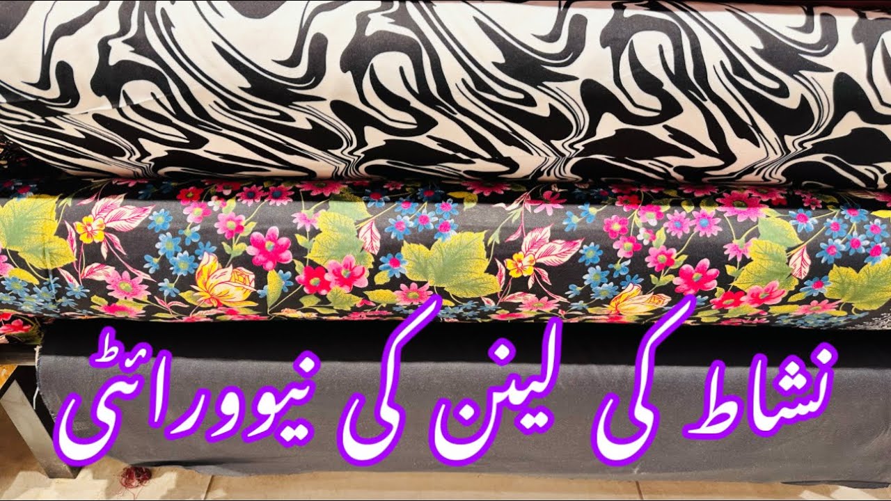 Nishat linen freedom to buy new winter collection || linen fabric