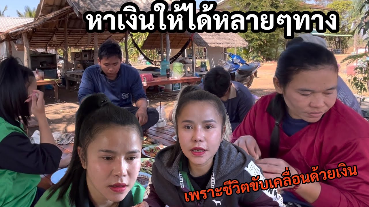 ทำทุกวันให้ดีที่สุด‼️กิจกรรมในแต่ละวัน วันนี้โชคดีพี่สาวปิดร้านหลายวัน ไปฝากท้องบ้านพี่สาวดีกว่า