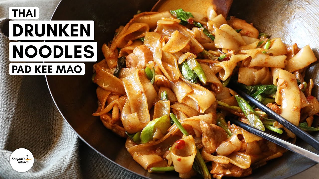 Thai Drunken Noodles | Pad Kee Mao | ผัดขี้เมา | Drunken Noodles | How to make Thai Drunken Noodles