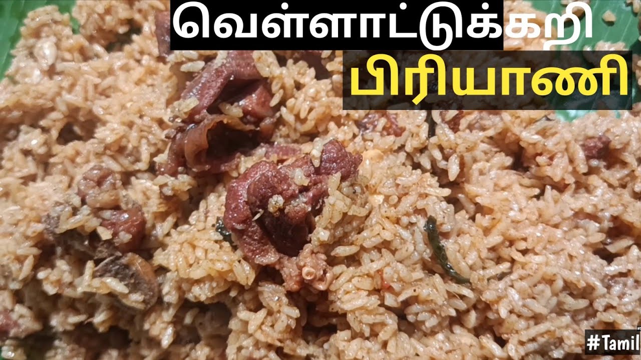 10 KG Mutton Biryani recipe| Full cooking Explained in Tamil|Dindigul Ak biriyani master|