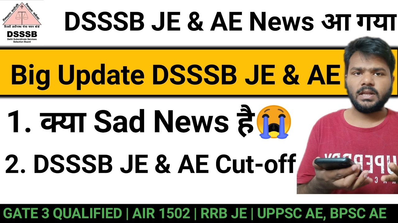 Big update : DSSSB JE & AE 2022 | 😭 Sad News | DSSSB JE & AE Cutoff 2022