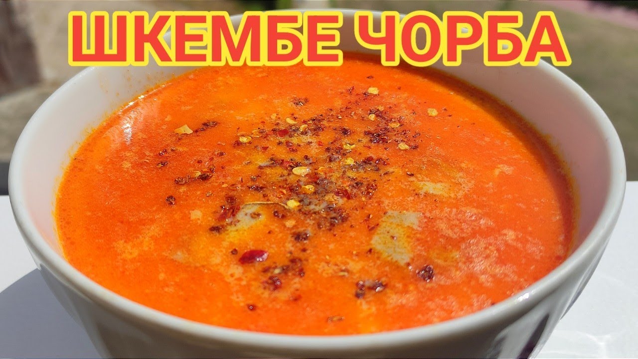 Шкембе чорба от гъби кладница! Невероятно изпълнение с наситен вкус и оригинален аромат!