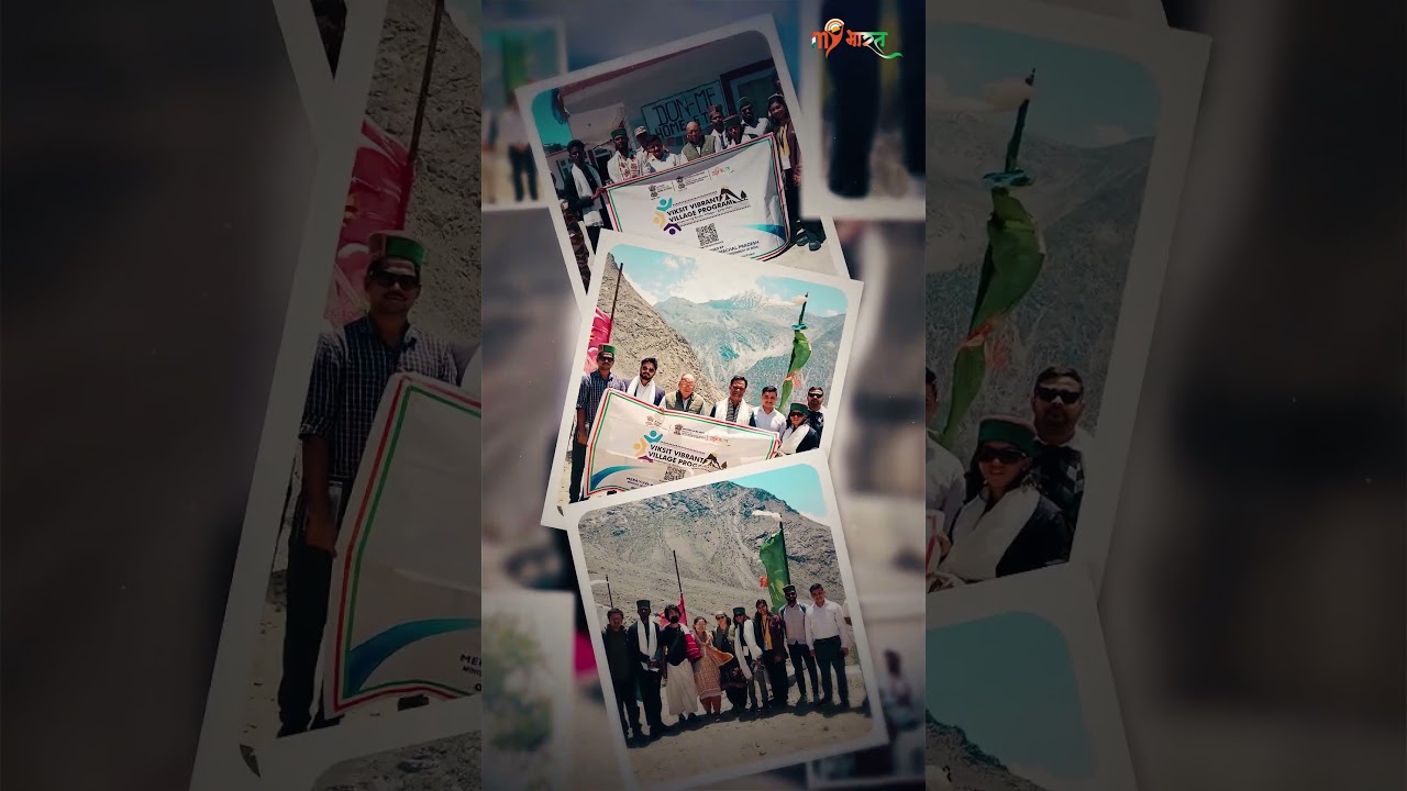 Viksit Vibrant Village Program 2026 | Discovering Life in Himachal Pradesh&rsquo;s Border Villages