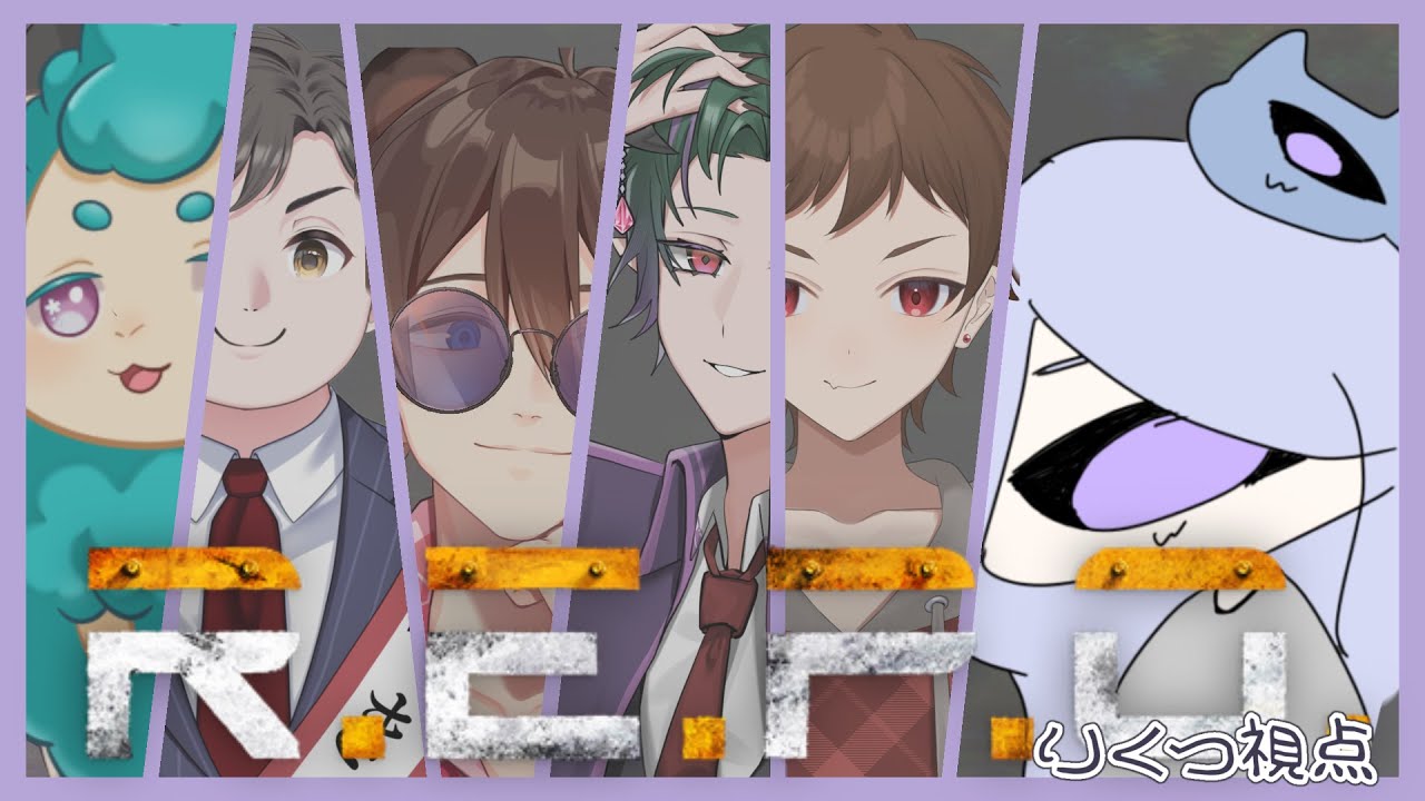5億年ぶりなのでキャリーしてもらおうREPO