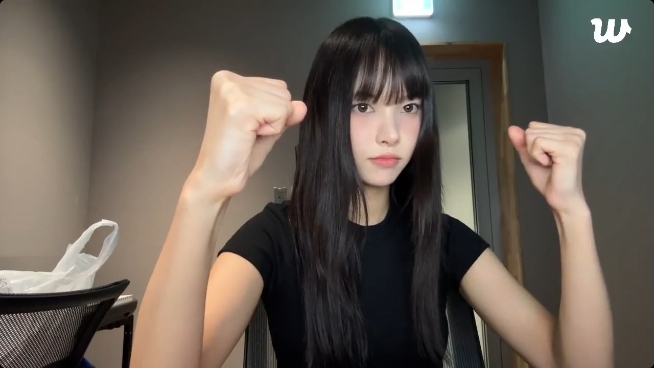 [2025.11.21] 밥 묵자!!! || 윤아