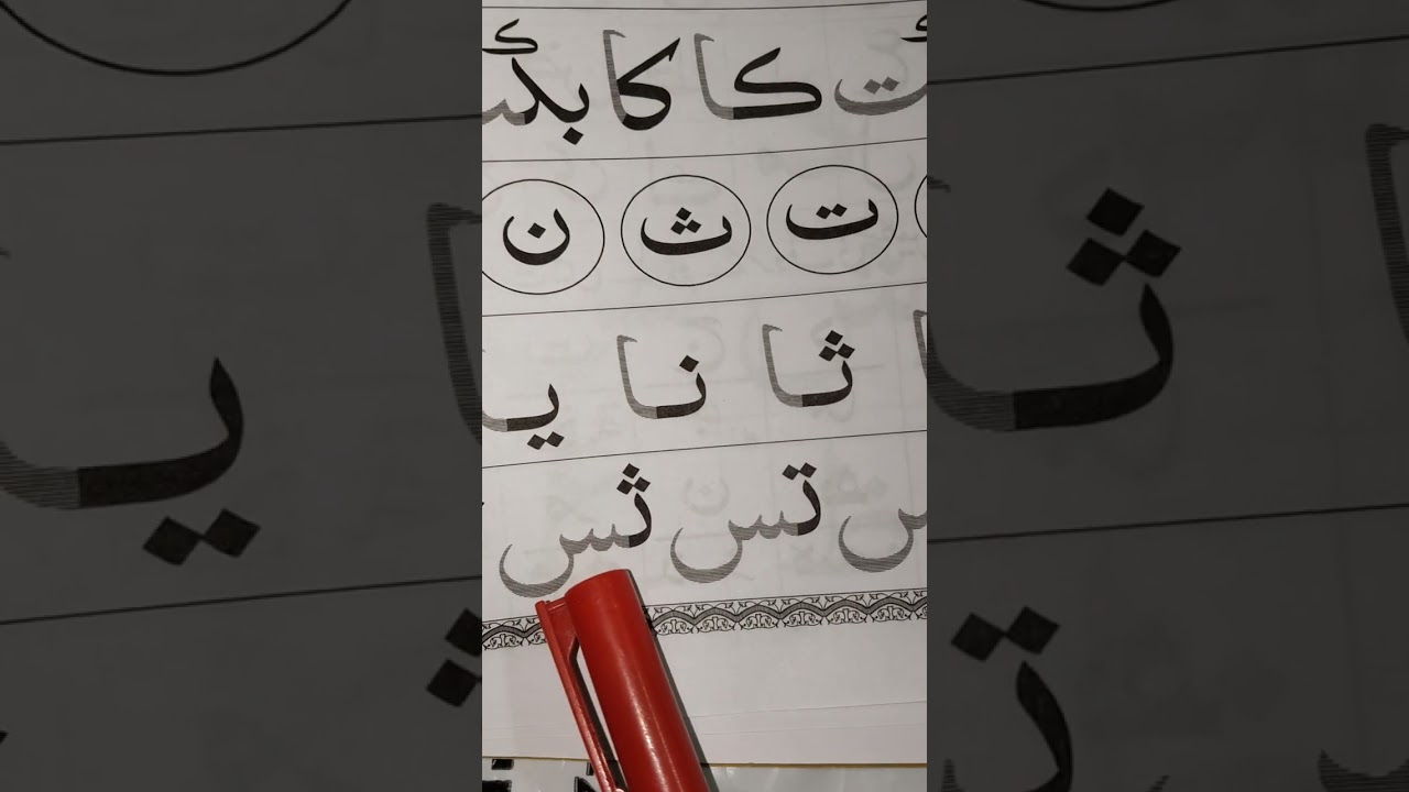 Takhti no 2 # Murakkabaat # video# 🤩😍🥰