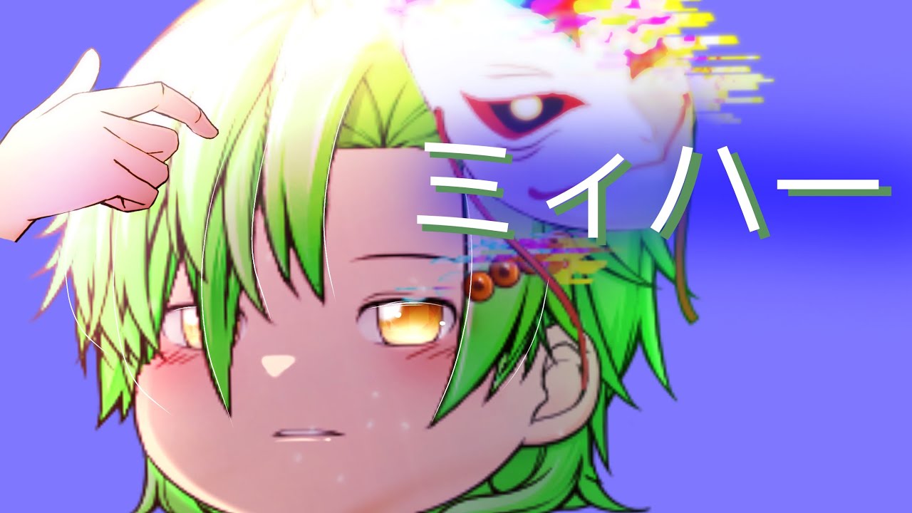【ゆっくりPV】ミィハー(お祝い)