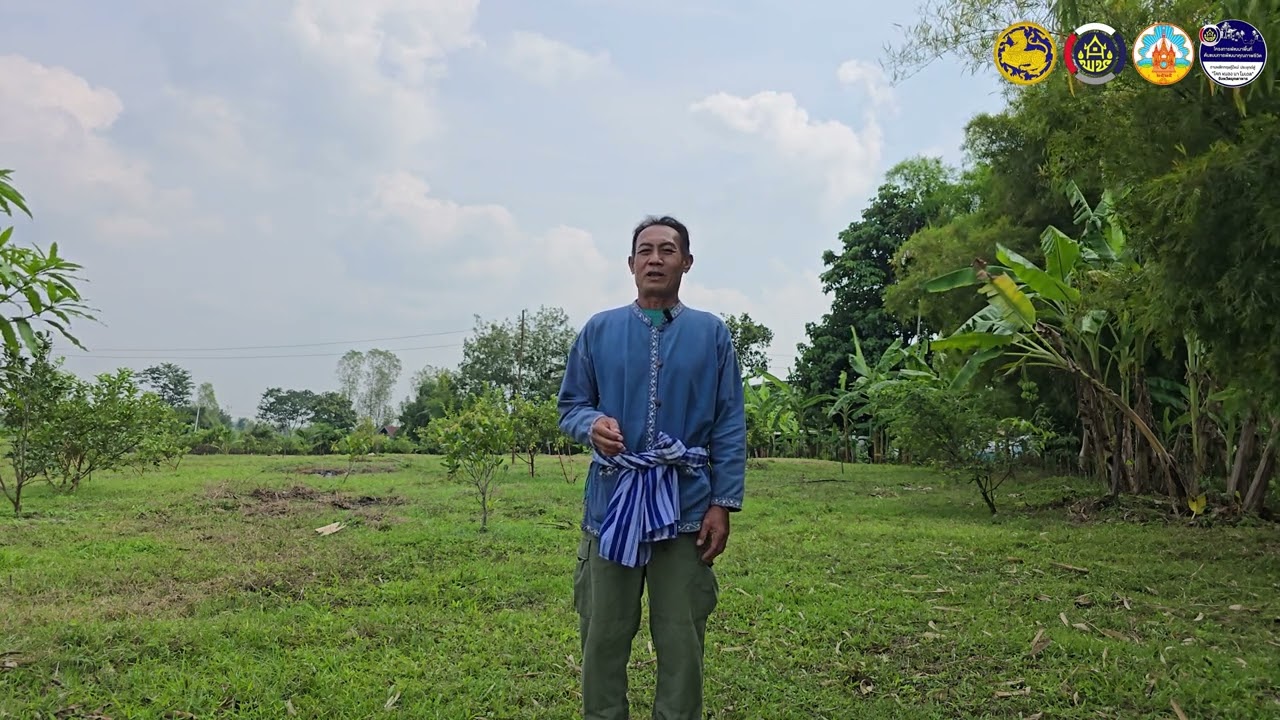 โคก หนอง นา พัฒนาชุมชน แปลงนายประสพชัย โคตรพรม