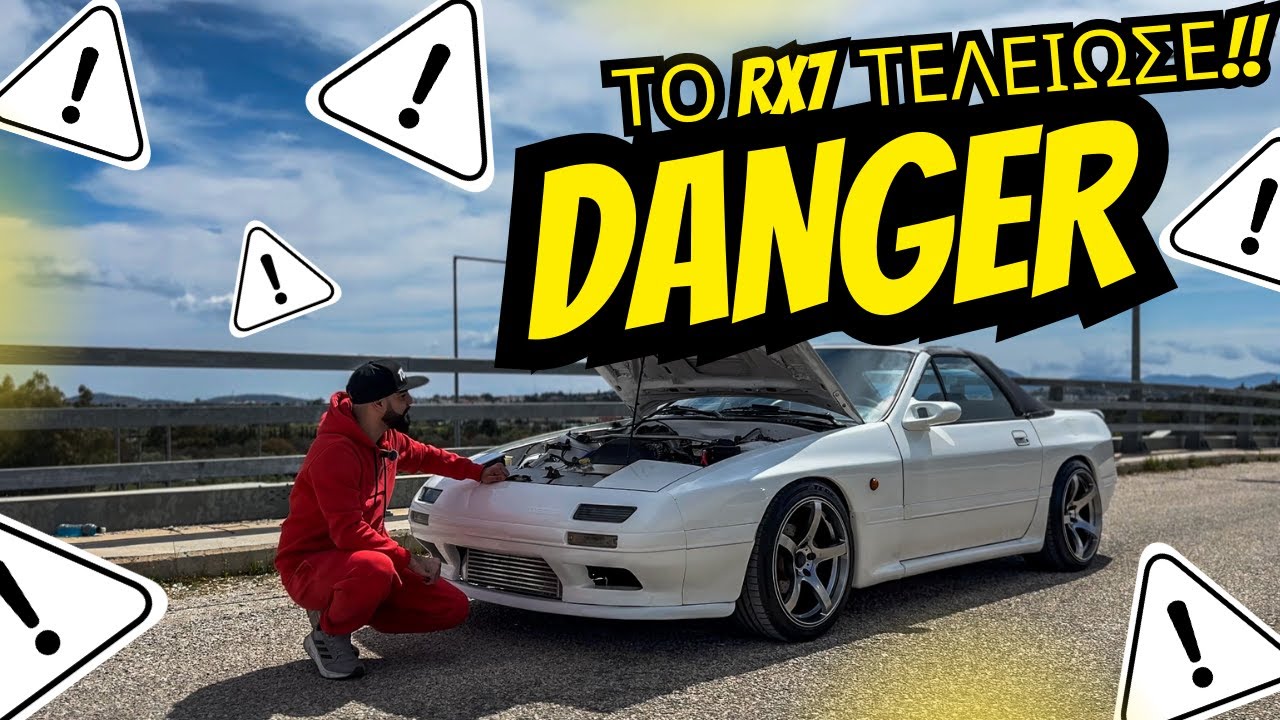 ΠΑΜΕ ΒΟΛΤΑ ΜΕ ΤΟ  RX7 FC ?? ΤΕΛΕΙΩΣΕ ΚΑΙ ΕΙΝΑΙ ΚΑΛΥΤΕΡΟ ΑΠΟ ΠΟΤΕ !! 🔥 | PROJECT SOS
