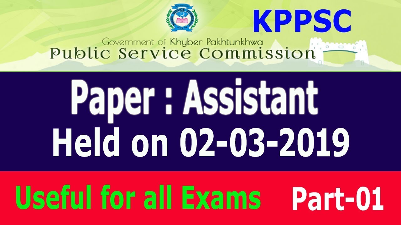 KPPSC Assistant Paper (Held on 02-03-2019) Solved paper: part - 01
