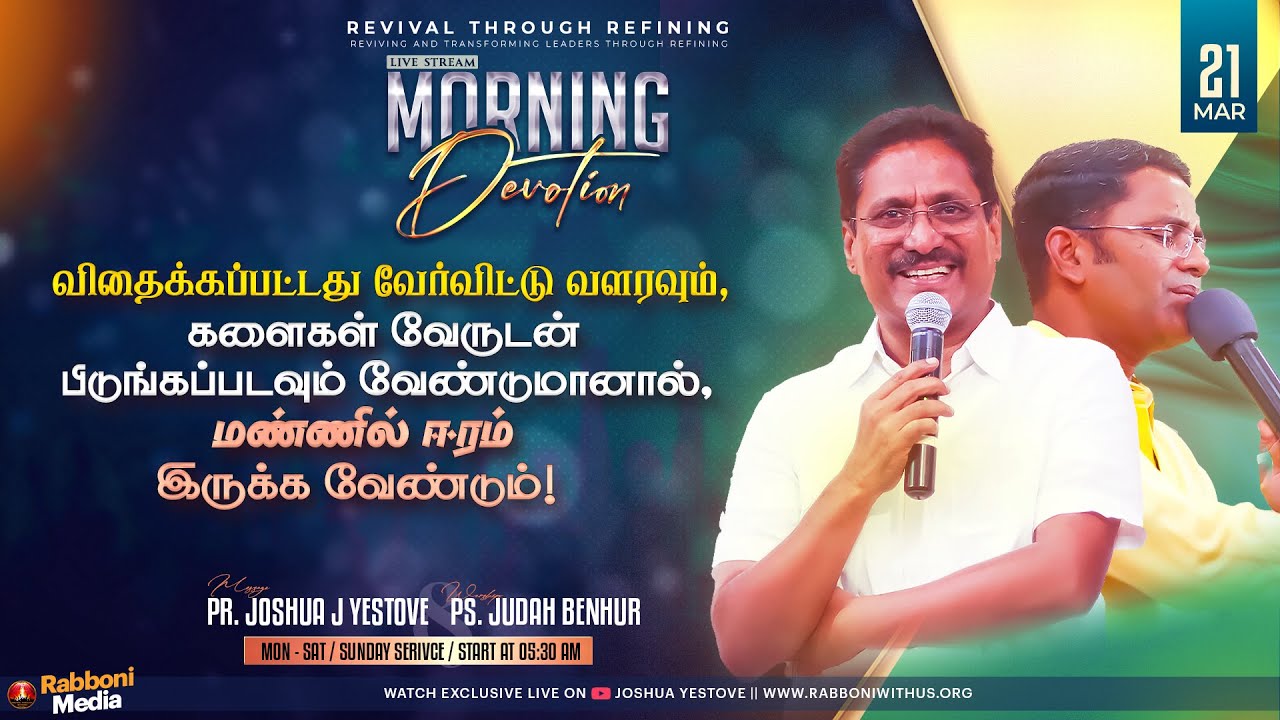 🔴 LIVE || Morning Devotion || 21-Mar-2025 || Message by Pr. Joshua J. Yestove || Rabboni Media
