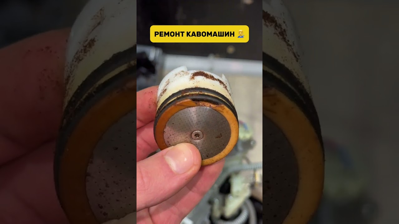 Ремонт кавомашини Krups