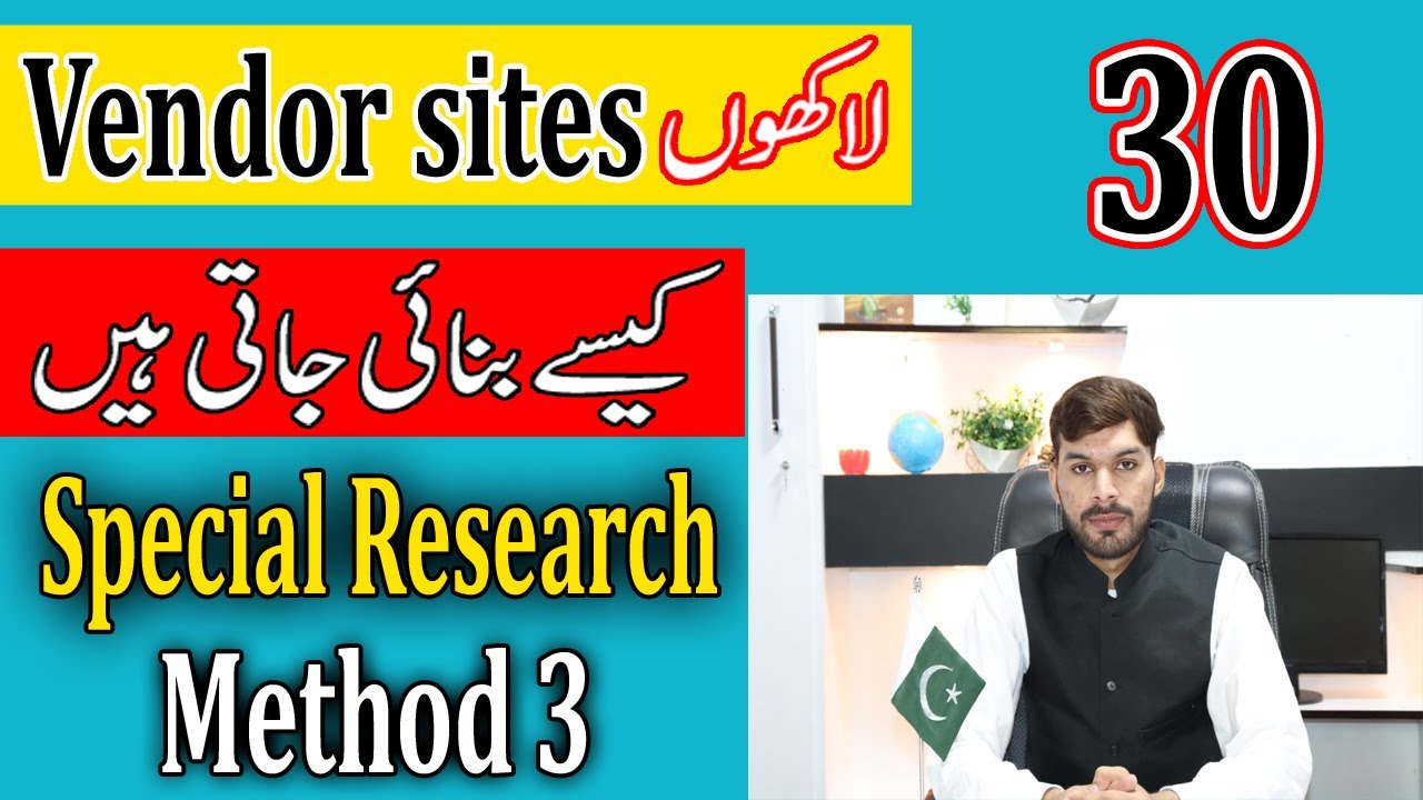 Guest Posting free course | How to collect vendor sites in bulk | Mr SEO | Bilal Liaquat