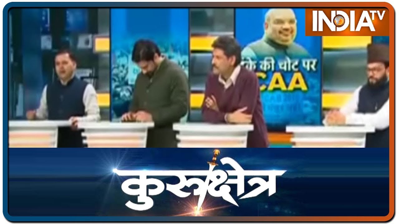 Kurukshetra: अमित शाह ने कह दिया CAA पर पीछे नहीं हटेंगे, क्या प्रदर्शनकारी अब रुकेंगे?