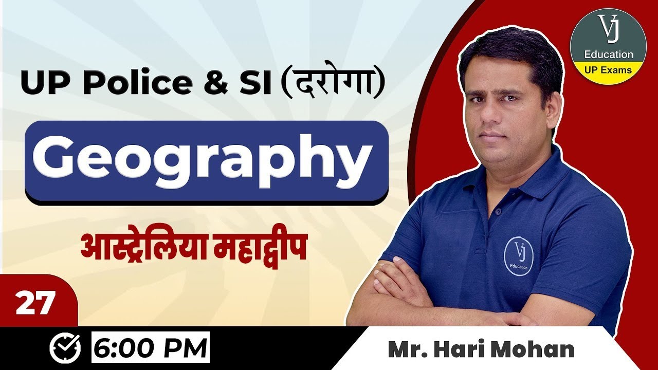 27- Geography Online Class |आस्ट्रेलिया महाद्वीप |UPTET| SUPERTET Exam 2023 | Vj Education - Up Exam
