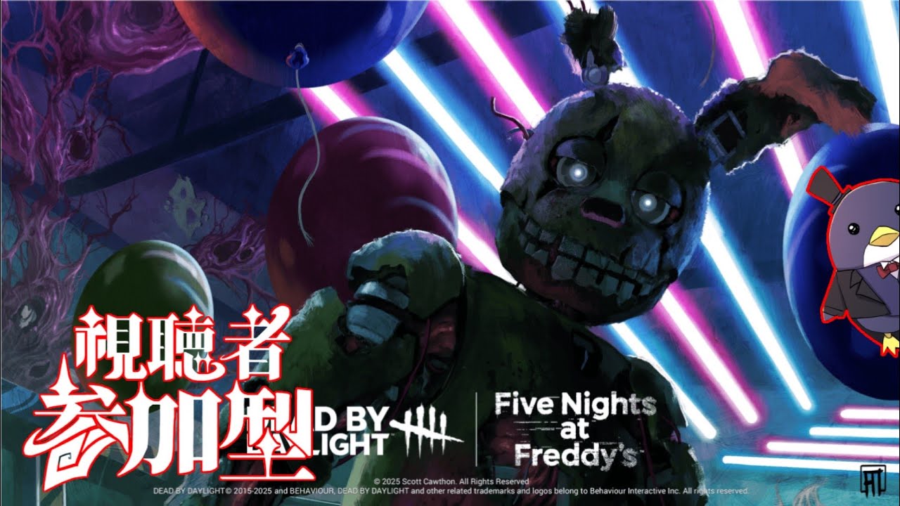【DBD】今年最後の配信DeadByDaylightチェイスChaceちぇいすインマヨナカアリーナ