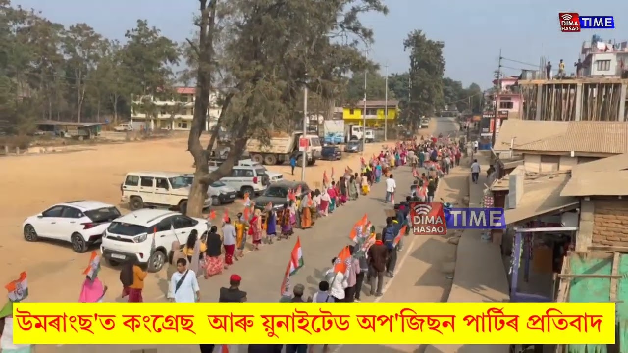 Protest Rally at Umrangso against Land transfer  by INC & United Opposition party.