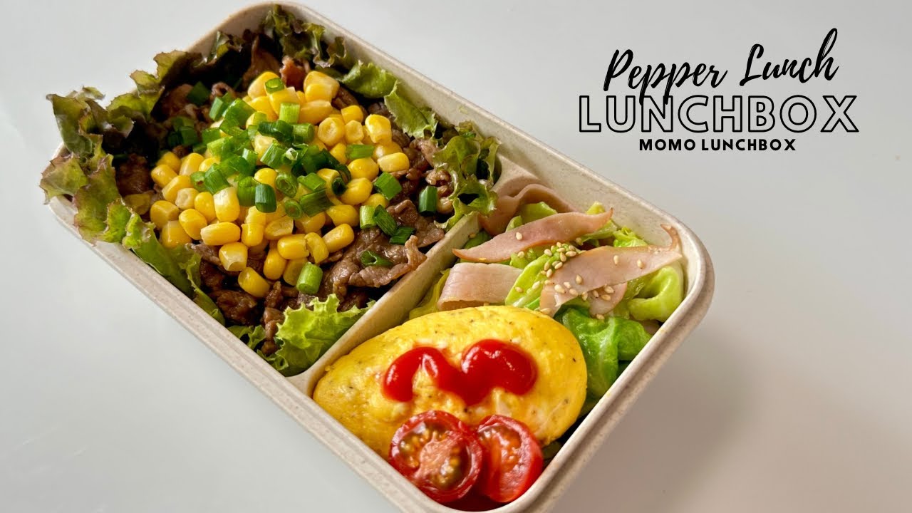 [ASMR] Beef Pepper Lunch & Omelette lunchbox recipe / make & pack my lunch with me pt. 26