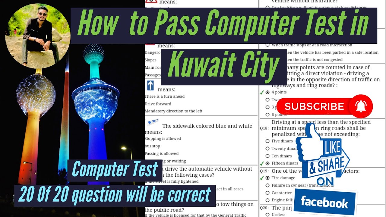 Kuwait Computer Test// Theoretical Driving Test Demo // 2024 // Link in Discription